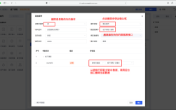 如何执行显示表单的命令？