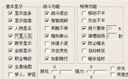 传奇游戏命令如何快速设置？
