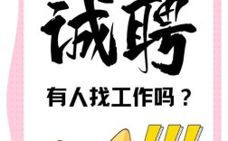 Mobile招聘，如何高效触达目标人才？