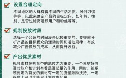 关键词如何选才精准有效？