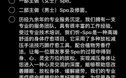 Dev Role招聘，具体要求有哪些？