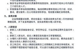 招聘数据与总结，成效如何？