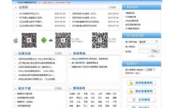如何查工信部反馈的消息，如何查工信部反馈消息？