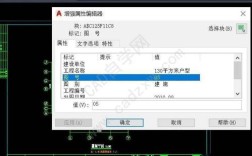 cad命令编辑器怎么用？