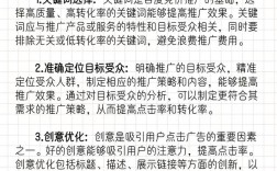 百度图片推广如何优化提升效果？