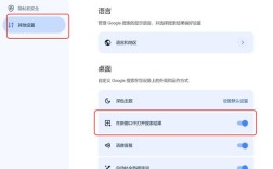 如何让网站后带官网标，网站如何添加官网标识？