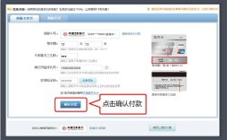 银联快捷支付网站建设如何保障安全与便捷？