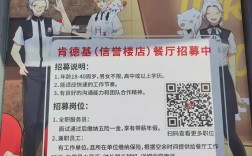 digikey招聘有何具体岗位要求？