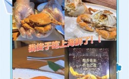 斗蟹招聘靠谱吗？急招什么岗位？