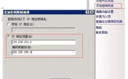 如何彻底关闭IIS服务器？