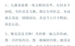 如何向小学生形容river，如何向小学生解释river这个词？