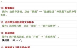 Excel计算命令有哪些？