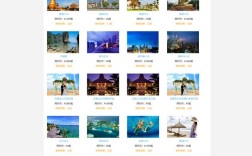 html5网页搭建