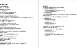 公司搭建linux，公司搭建Linux系统，具体该如何实施？
