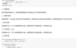 Python如何通过命令行直接执行函数？