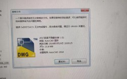 硬盘检测修复命令有哪些？