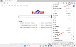 如何快速打开IE浏览器?