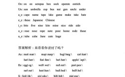 自然拼读法教sing怎么操作？
