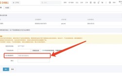 域名转移新公司需哪些步骤？