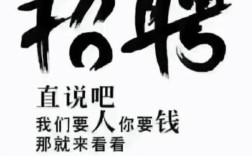 KSA招聘需求有哪些？