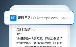 钉钉招聘需求怎么发布更高效？