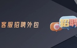 Android外包招聘，靠谱团队怎么选？
