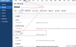 cctalk如何搭建论坛？