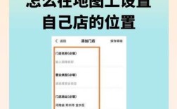 微信位置怎么设置？商家操作指南在此