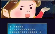 360安全 招聘，360安全招聘，具体岗位和要求是什么？