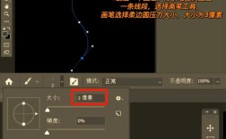 PS封面线条制作有哪些关键技巧？