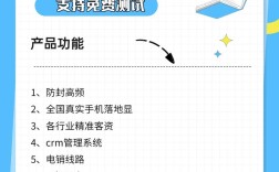 河南电销系统免费搭建