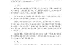 招聘员招聘，悟出了什么？