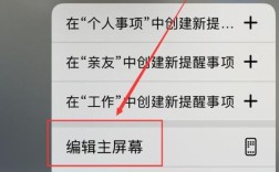 iOS14如何关闭AirPlay？