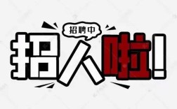 nbh招聘具体岗位和要求是什么？