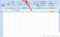表格如何导入到网站建设？