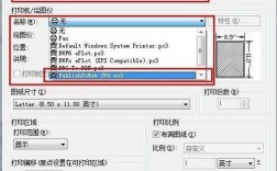 CAD如何导出高清JPG？