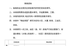 湖北省业委会如何备案，湖北业委会备案流程是怎样的？
