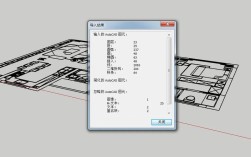草图大师偏移命令怎么用？