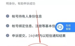 百度快照如何申诉？