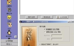 想转行做设计，QQ如何成为设计师？