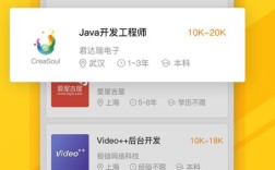 Android Camera招聘，核心要求与能力门槛？