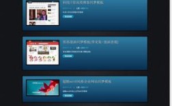 dedecms 手机站搭建，DedeCms手机站怎么快速搭建？