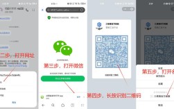 微信网页版怎么用？