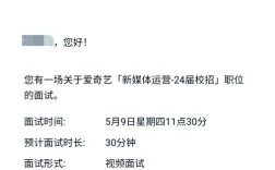 爱奇艺招聘待遇怎么样，爱奇艺招聘待遇具体如何？