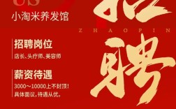 淘米招聘视频藏着什么玄机？