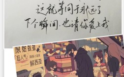 每天都在想着如何逃离be结局，如何逃离be结局？