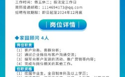 招聘邮件怎么写更吸引HR注意？