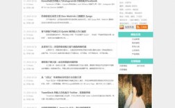 织梦如何增加文章行距？