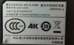 机顶盒显示无命令怎么办？