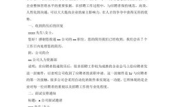 hr招聘邮件怎么写，HR招聘邮件怎么写才更吸引候选人？